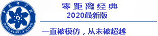 slot asia 777 Tidak ada yang menantang saya? Atau mereka takut?